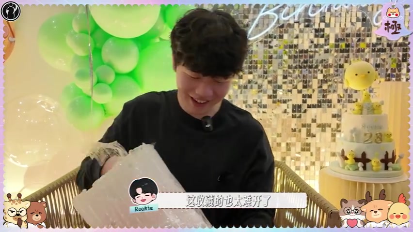 iG官博更新Rookie生日开箱vlog：只有没见过的，没有讲不出的
