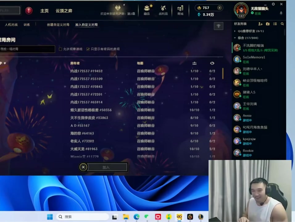 死亡宣告：来了草包，草包你真给留个地址吧，来个地址吧！