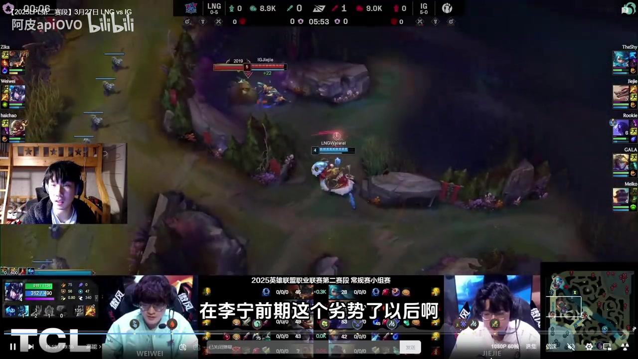 前职业选手点评TheShy：沟通上没做到位，而且纪律性很差