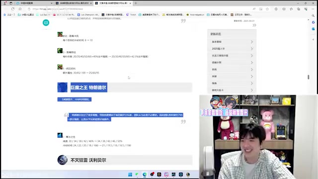 吹密！imp直接开爆：把我转会了吧，西八一二级根本玩不了