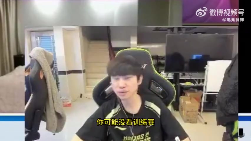 得到大B认可👍️Doinb：AJ性价比高！Leyan4500万有时候不如45W