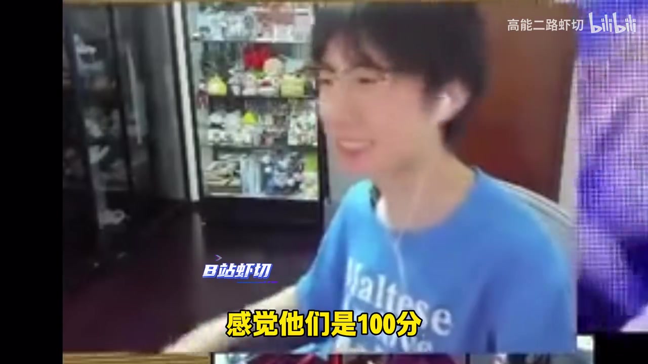 宝蓝：Haoye不想打排位也没办法 明天打平博士充一下电！