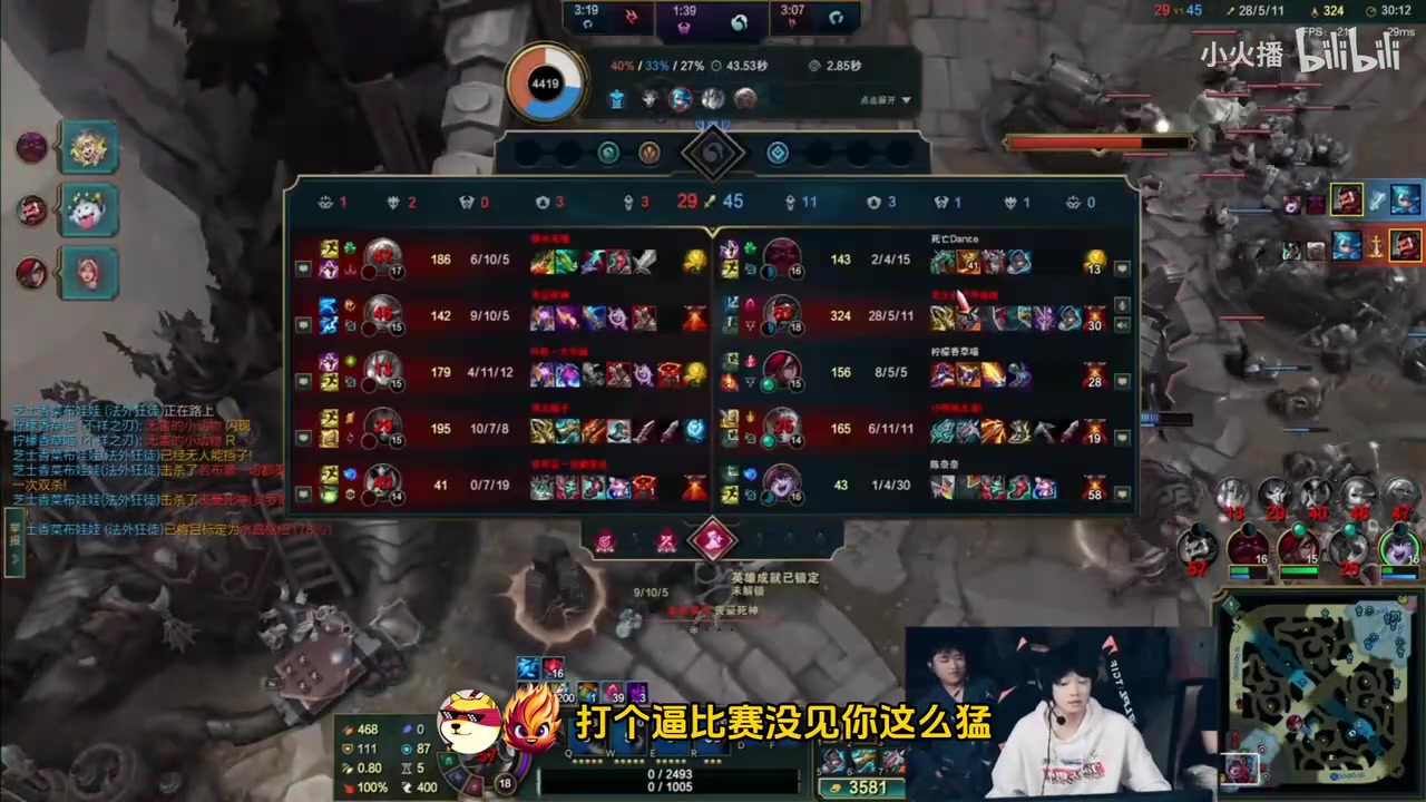 尽力了但不想赢？Leyan：我是菜但不能说我不努力！