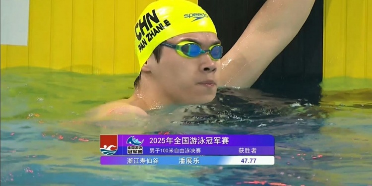 男子100米自由泳仅潘展乐一人达到世锦赛A标，王浩宇差了0.02秒