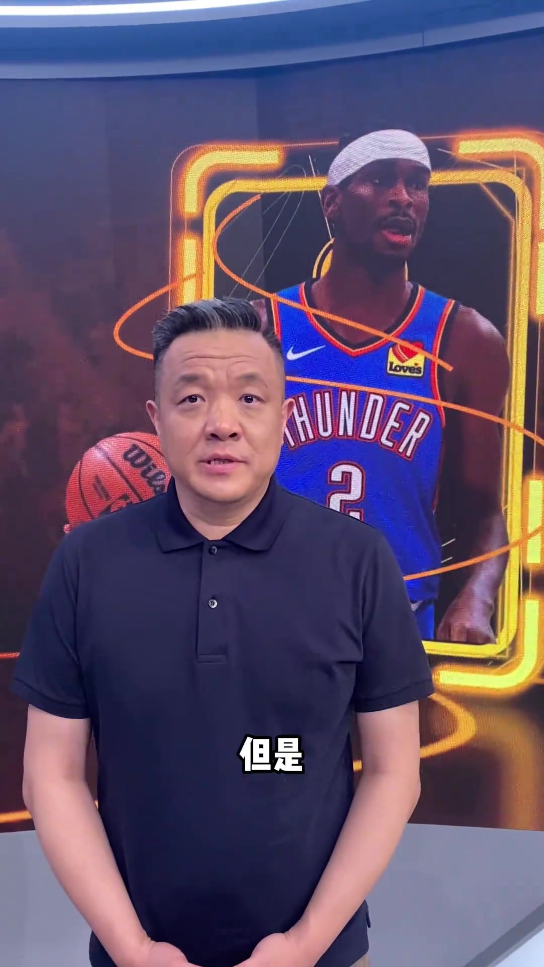 杨健:雷霆总决赛不管打步行者还是尼克斯都是完全被看好一方